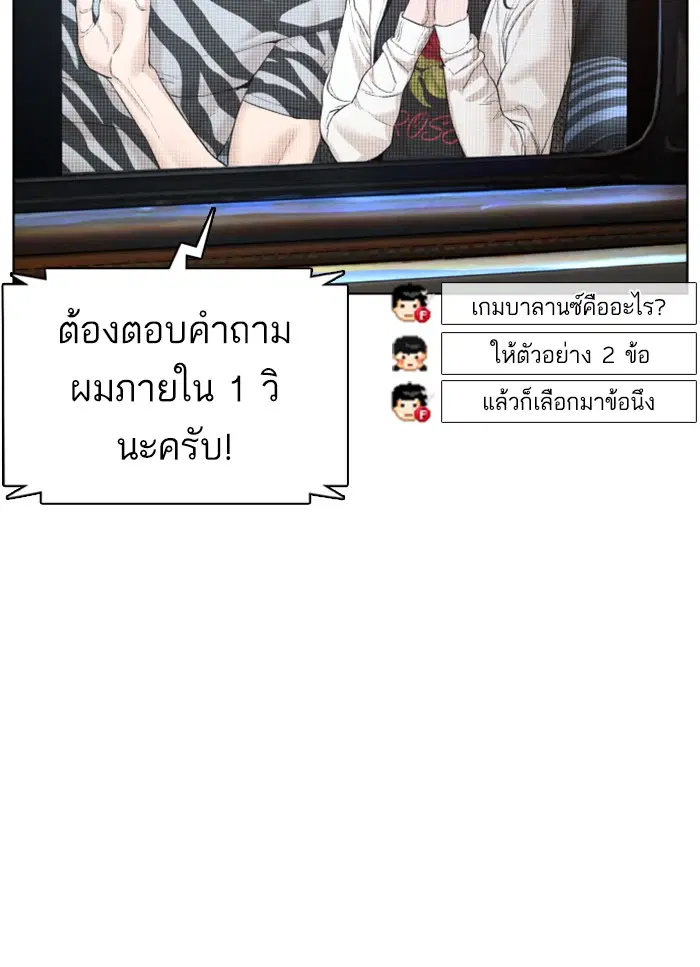 หน้า 70 จาก 148
