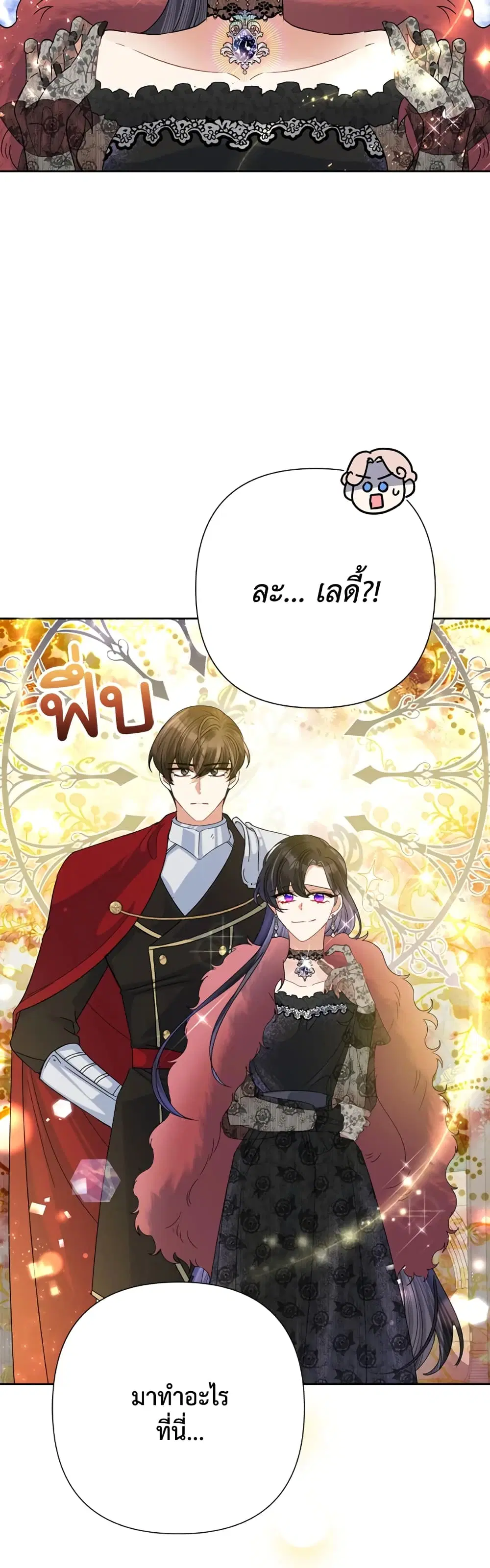 หน้า 27 จาก 42