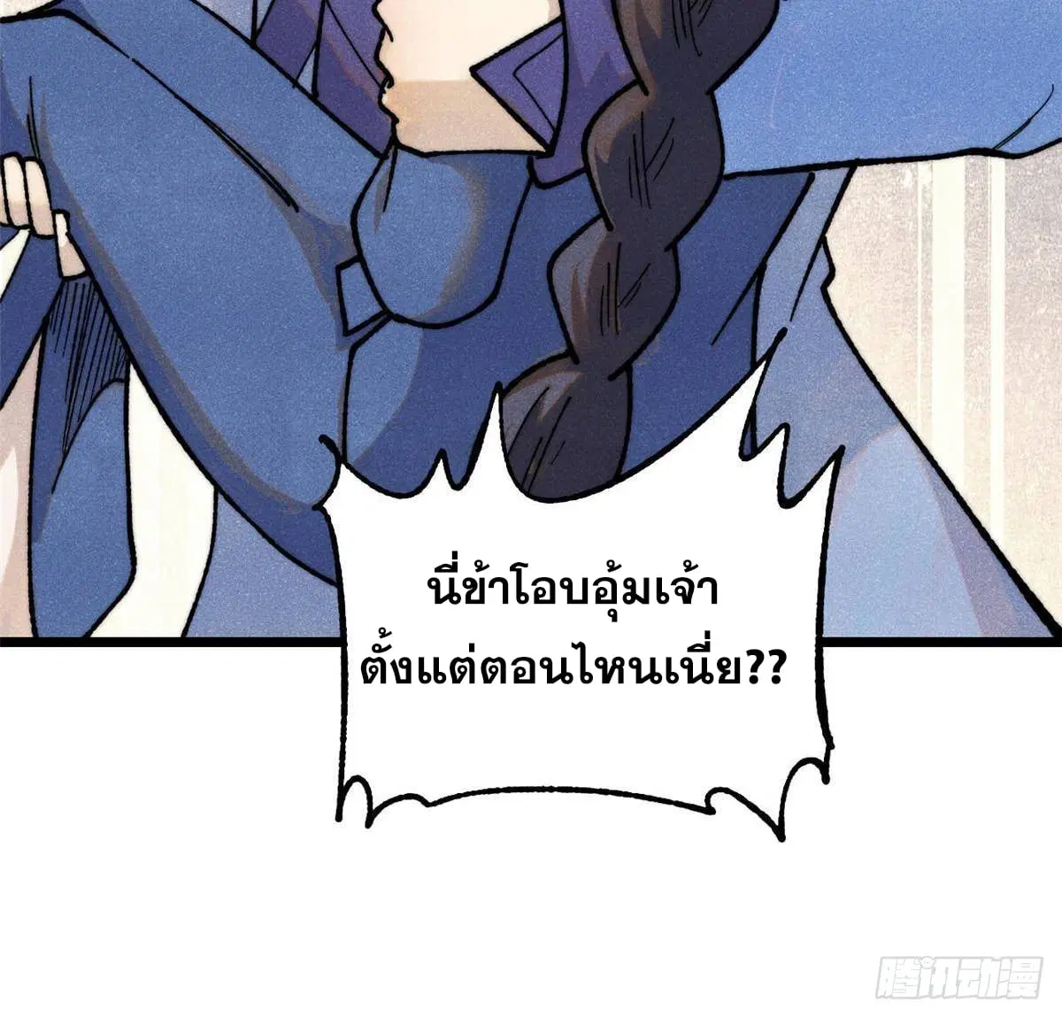 หน้า 38 จาก 72