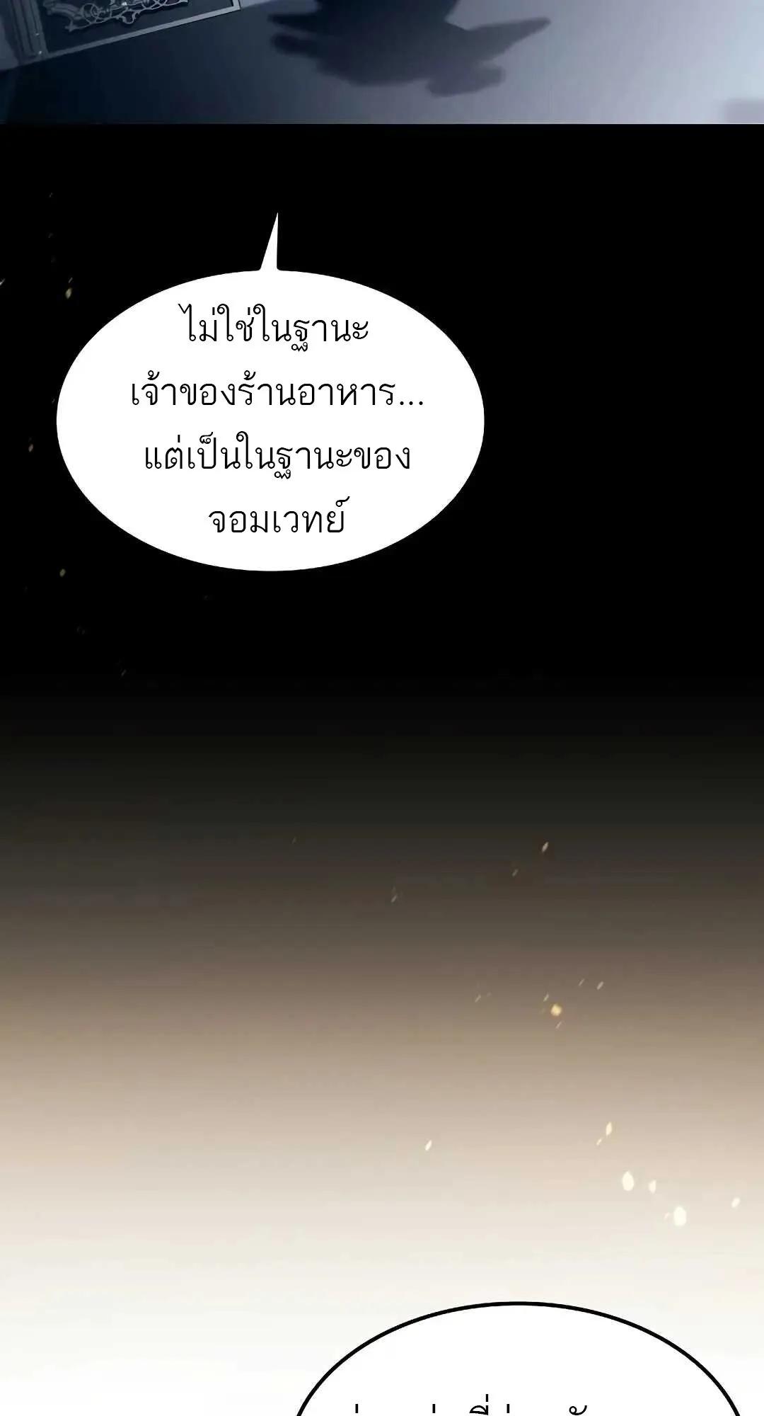 หน้า 36 จาก 120