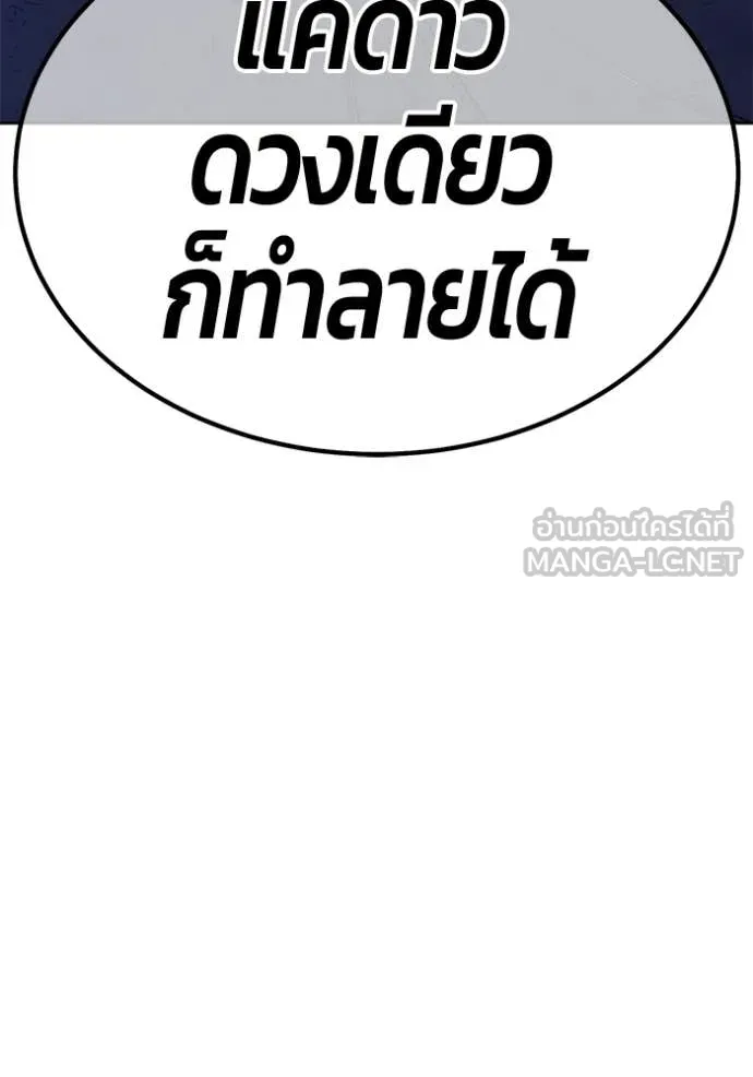 หน้า 348 จาก 459