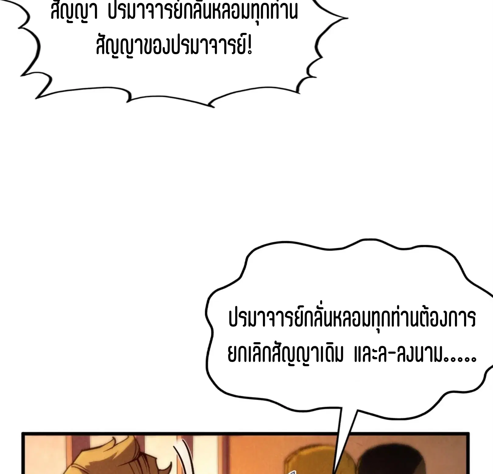 หน้า 60 จาก 73