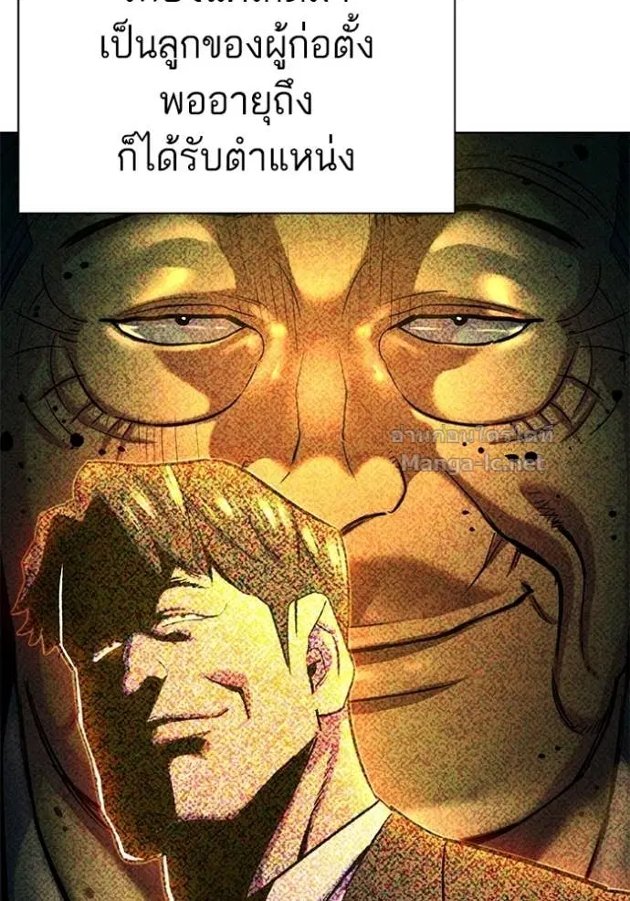หน้า 53 จาก 150
