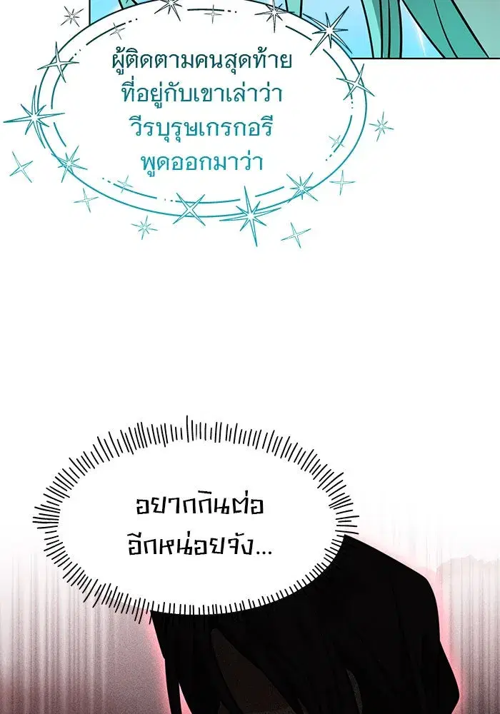 หน้า 29 จาก 142