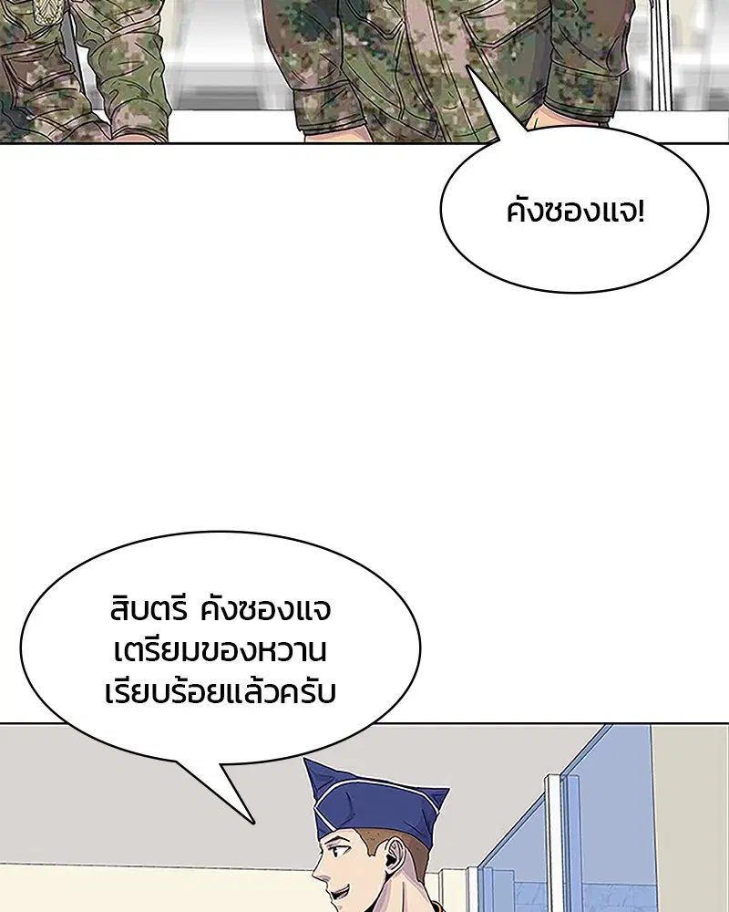หน้า 25 จาก 85