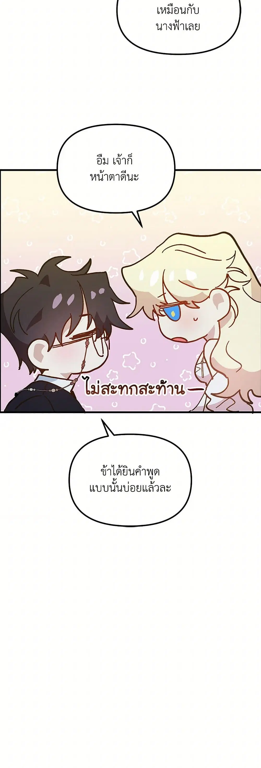 หน้า 10 จาก 42