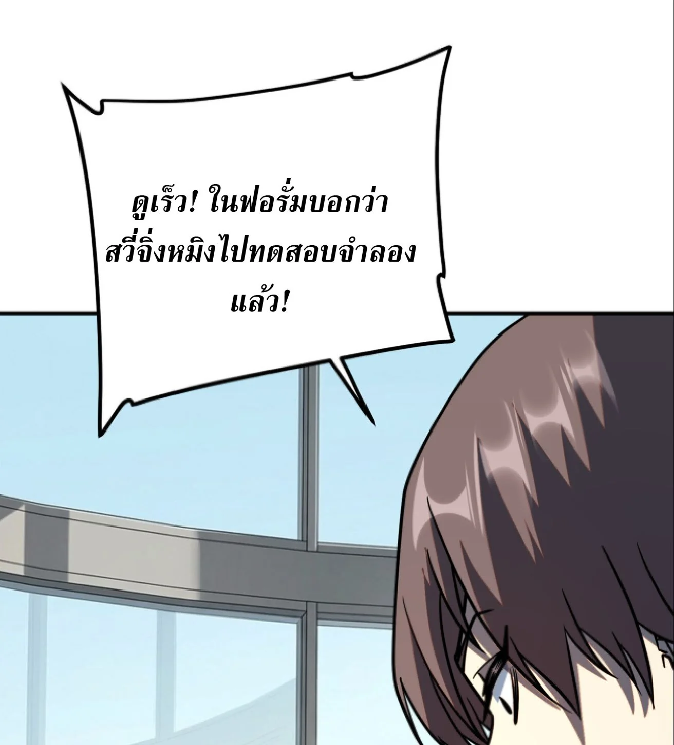 หน้า 30 จาก 33