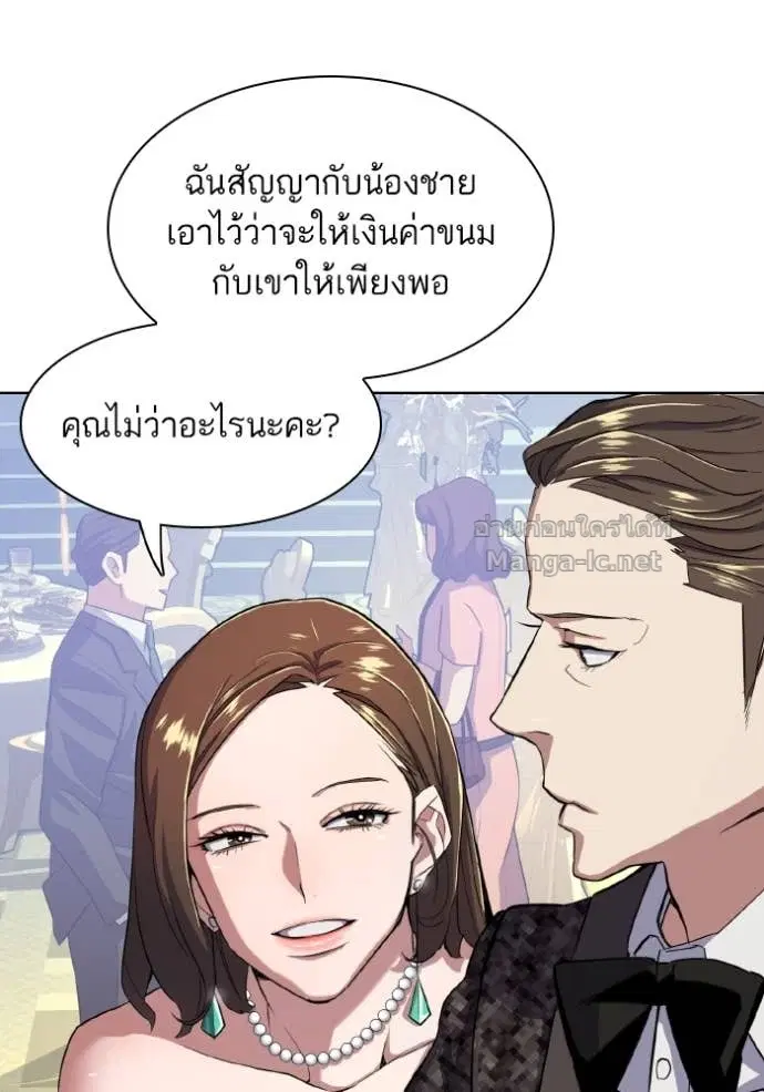 หน้า 31 จาก 145