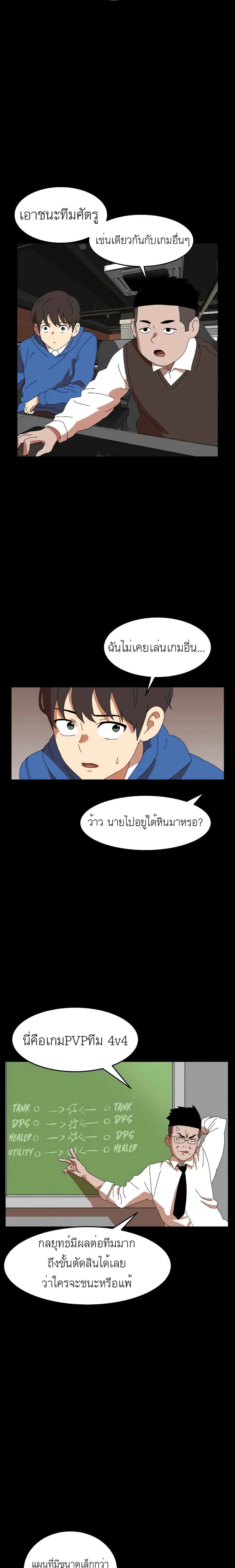 หน้า 21 จาก 41