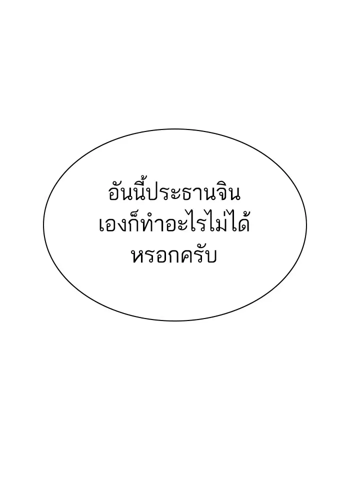 หน้า 66 จาก 134
