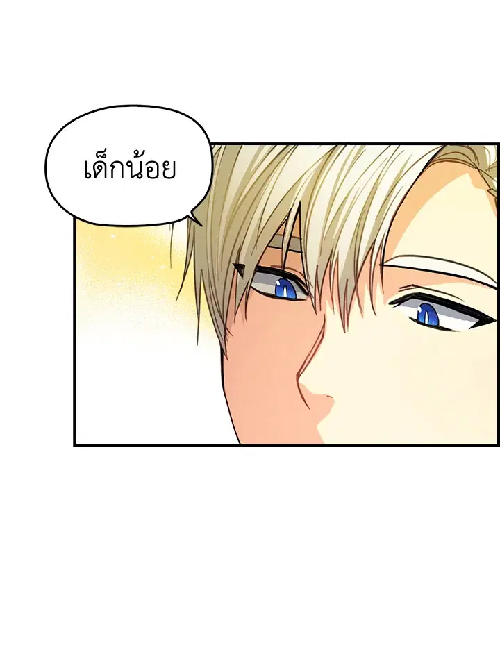 หน้า 64 จาก 73