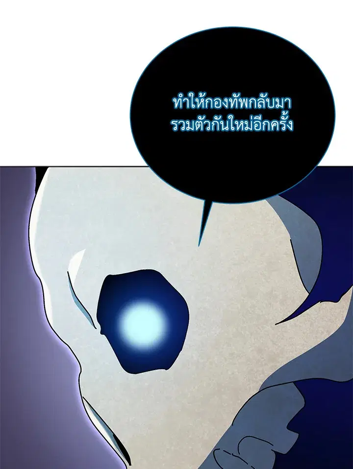 หน้า 106 จาก 129