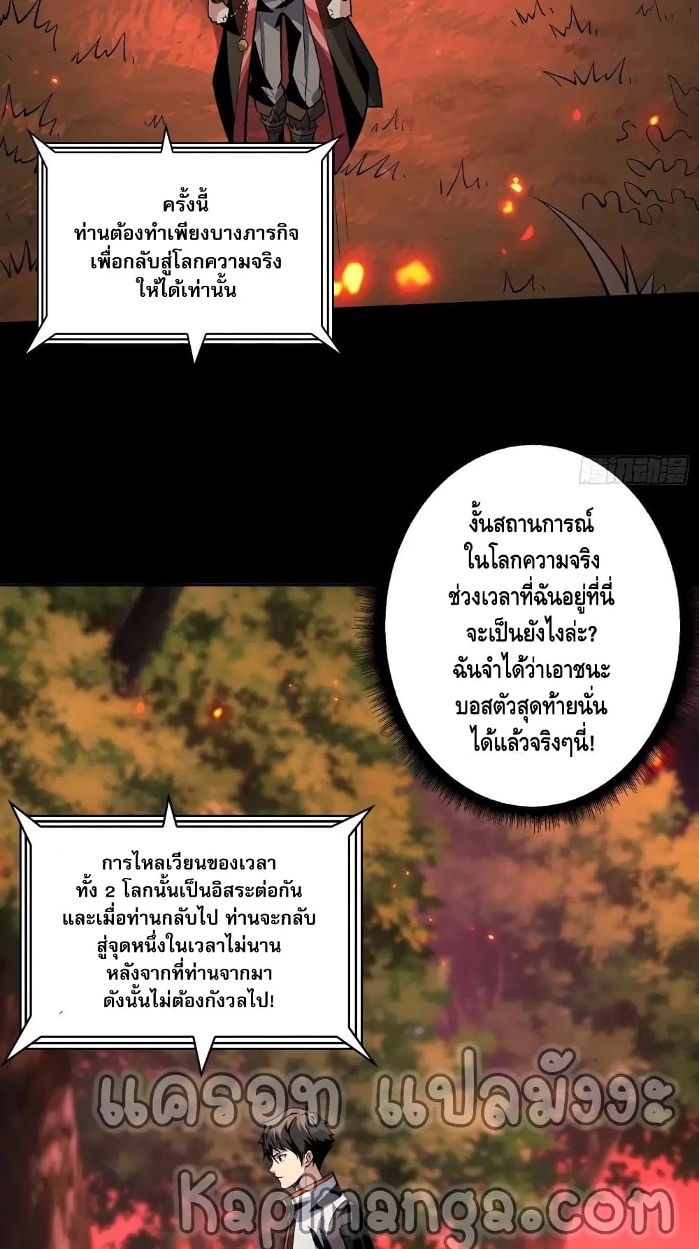 หน้า 4 จาก 42