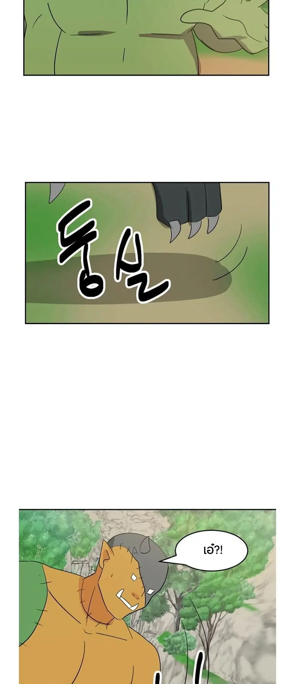 หน้า 26 จาก 51