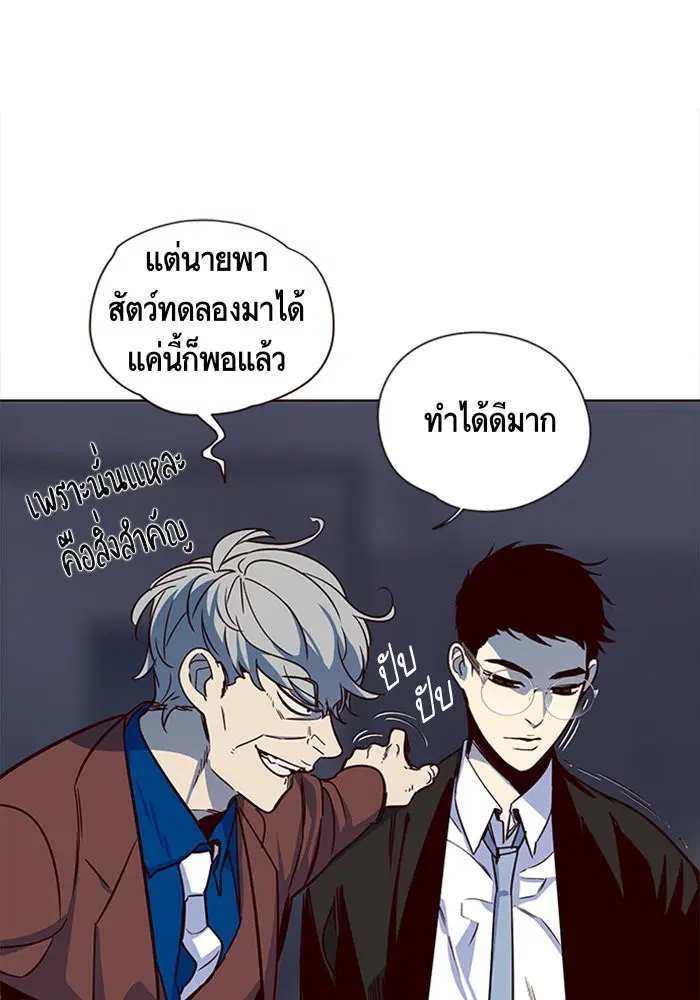 หน้า 103 จาก 116