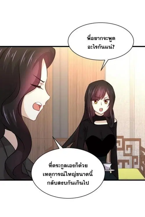 หน้า 28 จาก 45