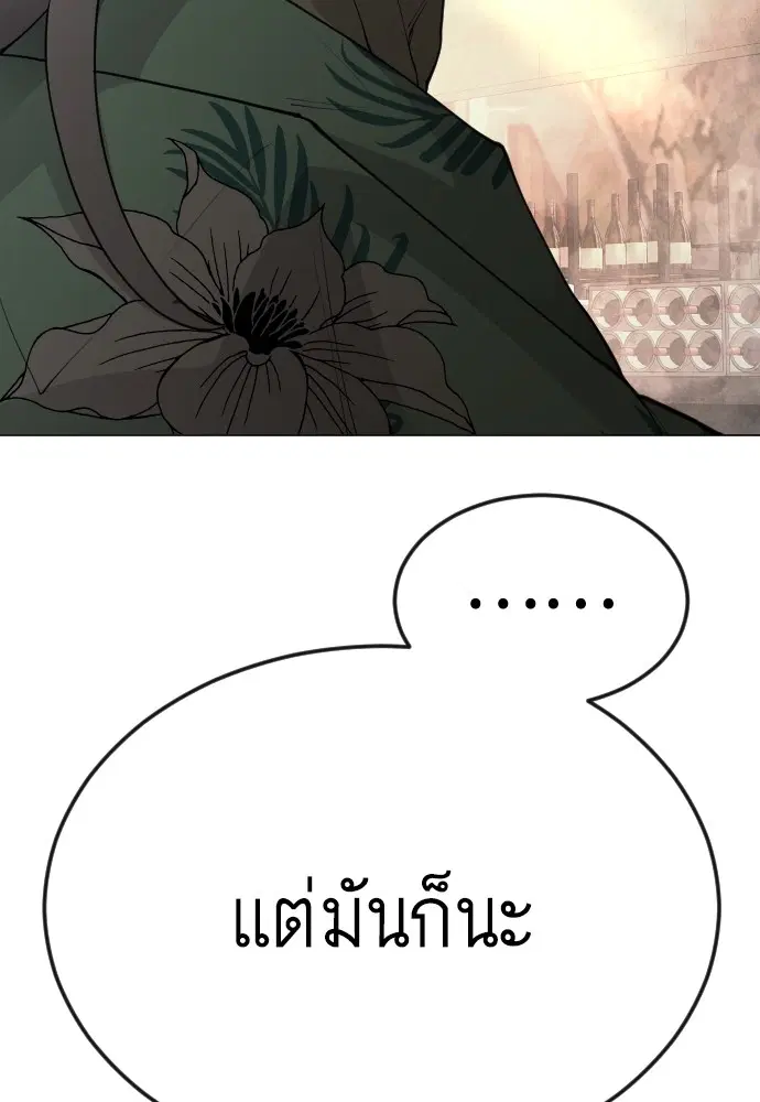 หน้า 127 จาก 191