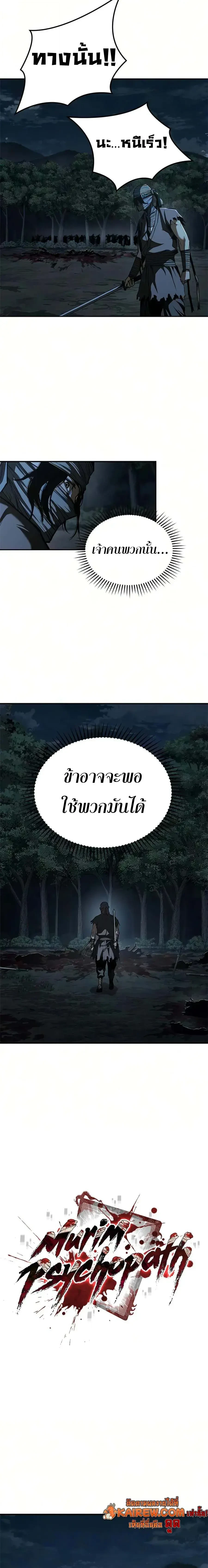 หน้า 10 จาก 22