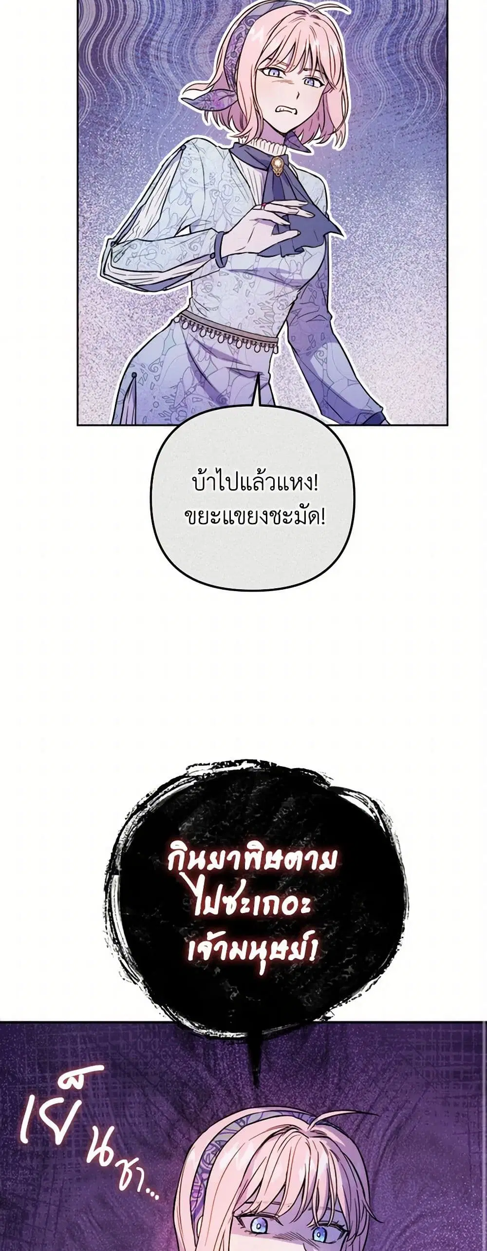 หน้า 30 จาก 35