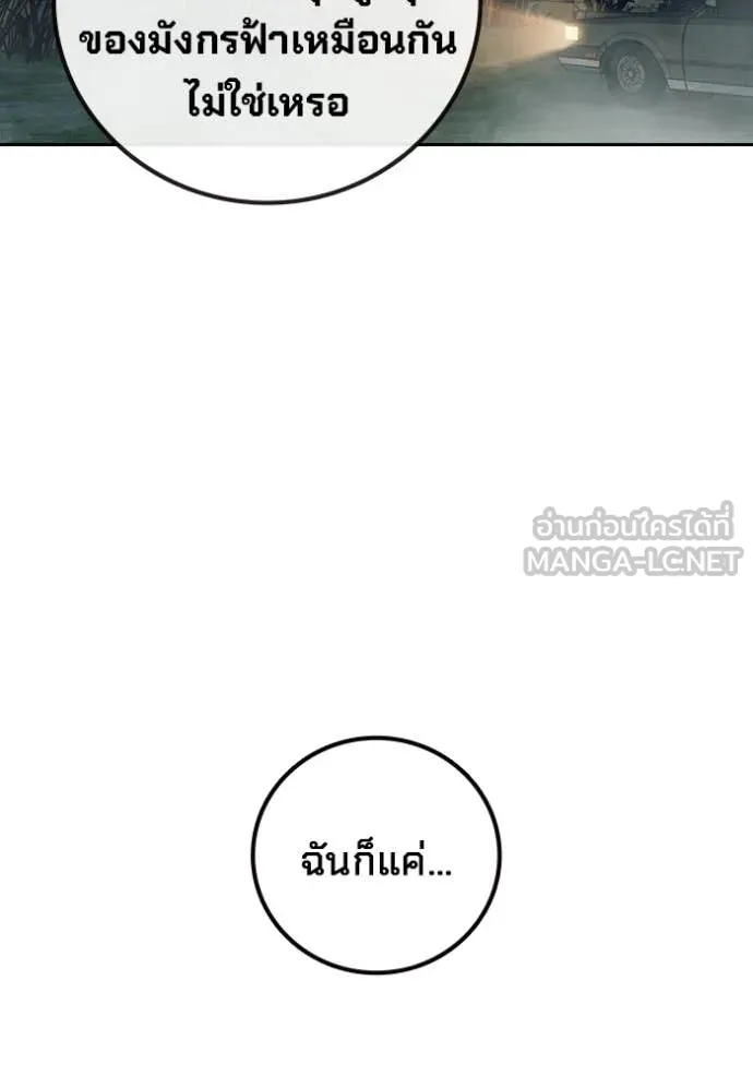 หน้า 244 จาก 264