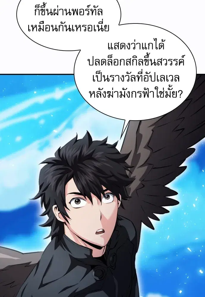 หน้า 68 จาก 132