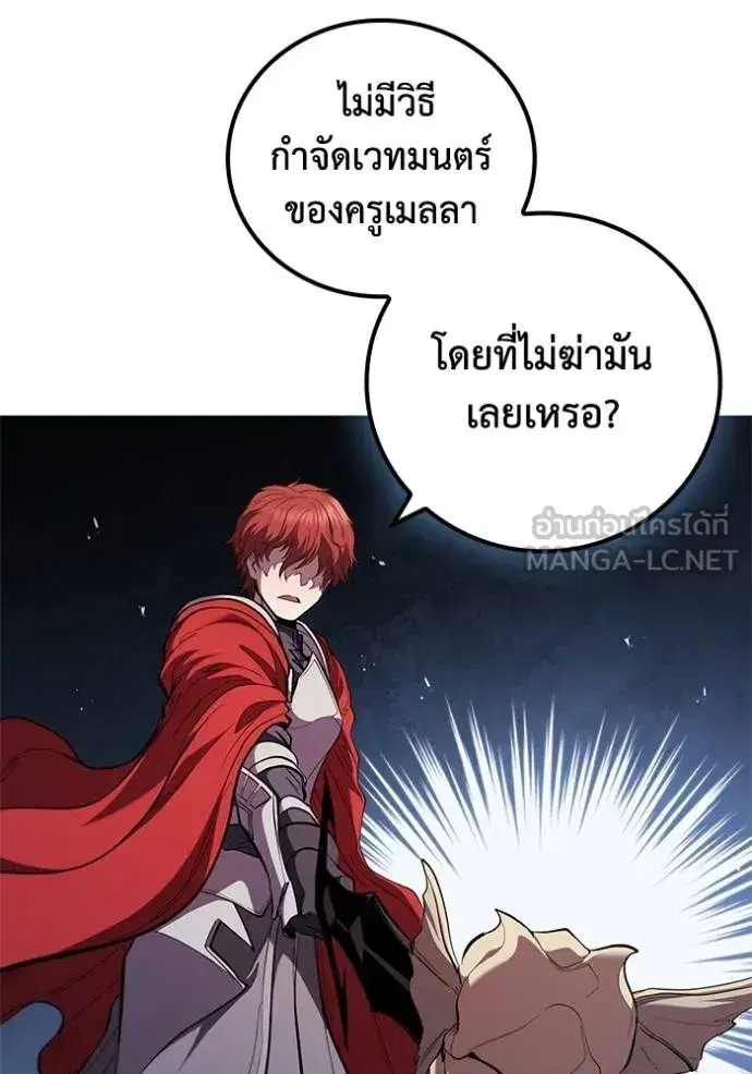 หน้า 100 จาก 118