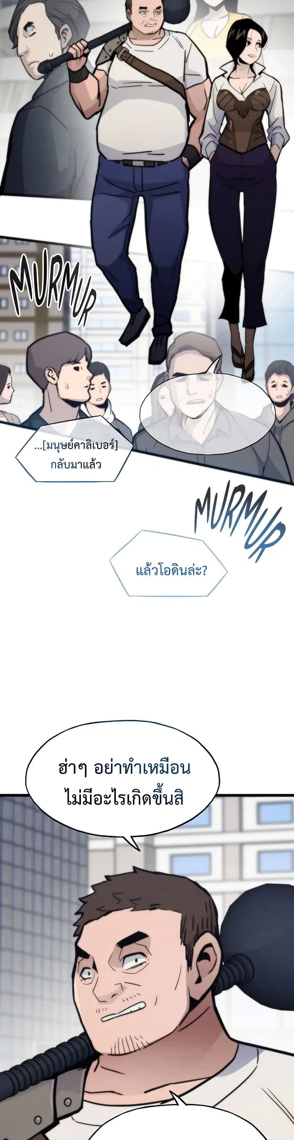หน้า 13 จาก 50