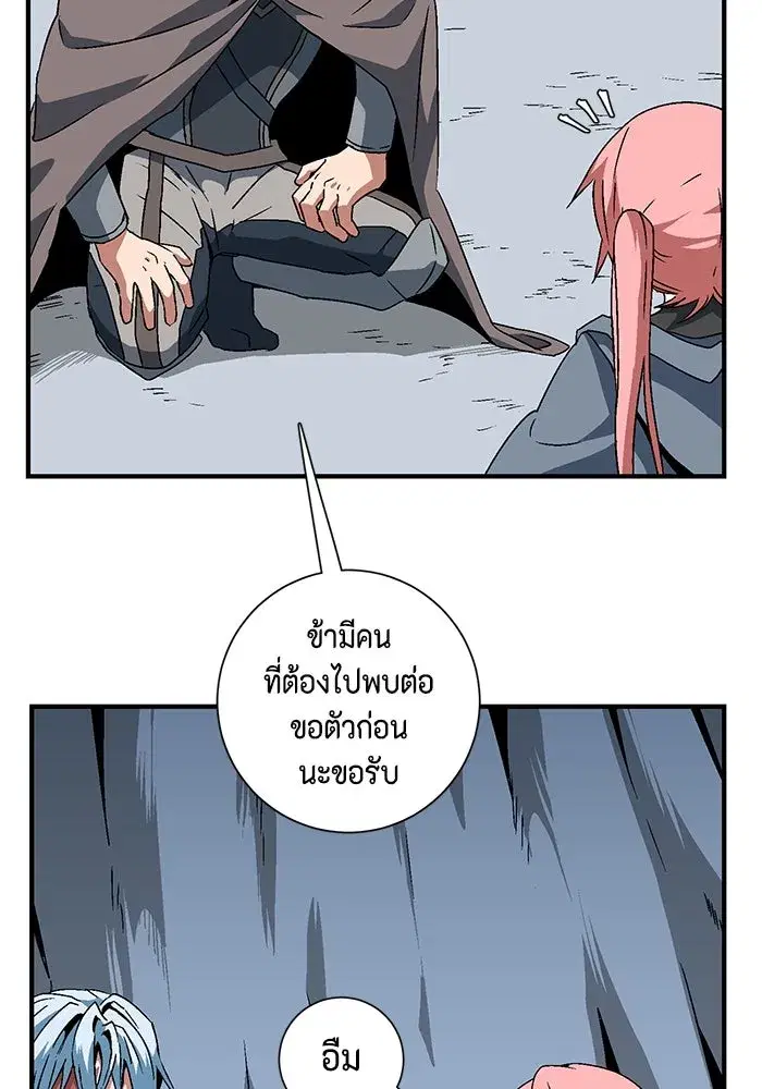 หน้า 56 จาก 81