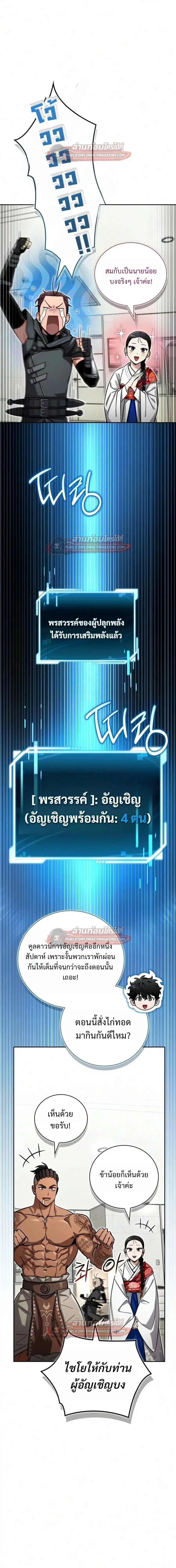 หน้า 5 จาก 40