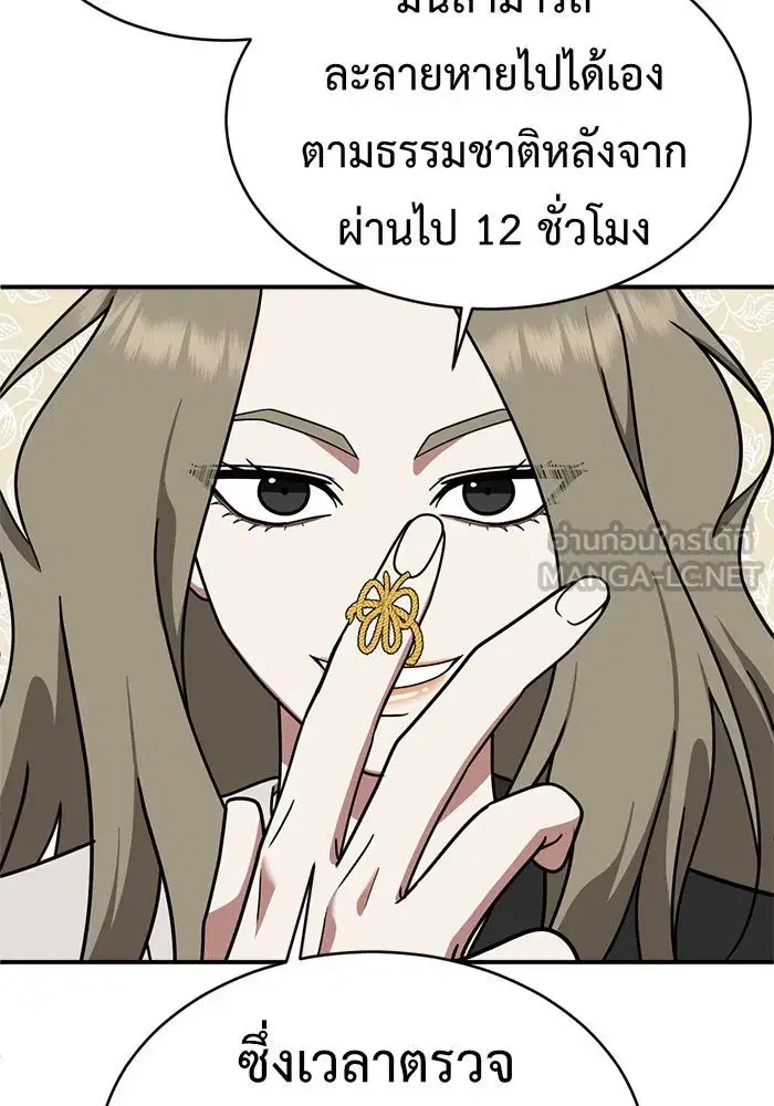 หน้า 96 จาก 156