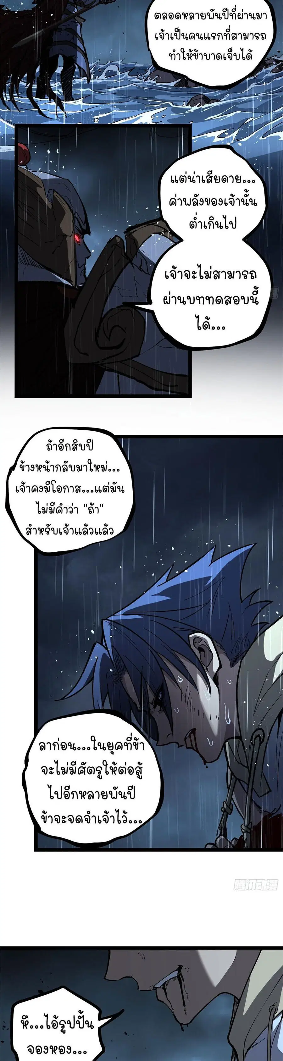 หน้า 14 จาก 16