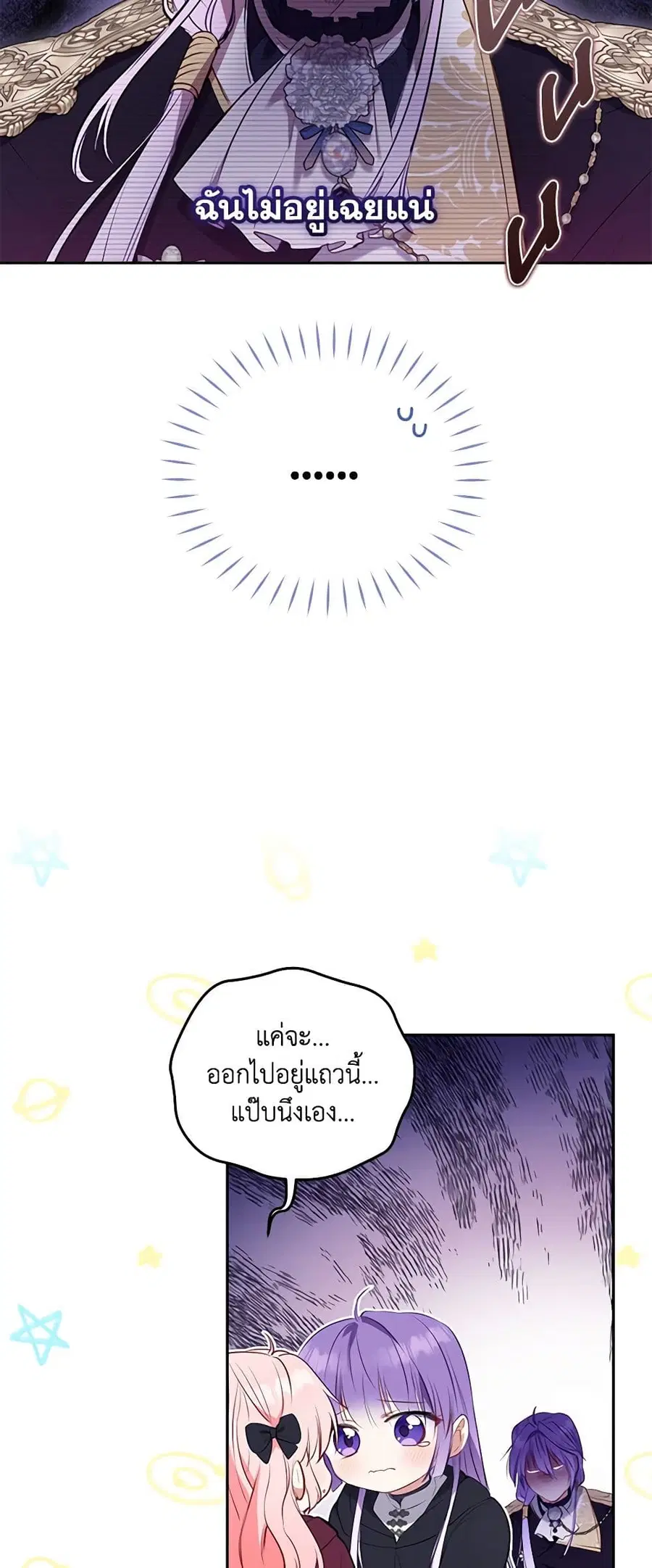 หน้า 35 จาก 43