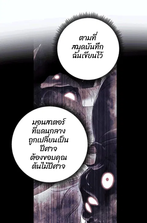 หน้า 38 จาก 77