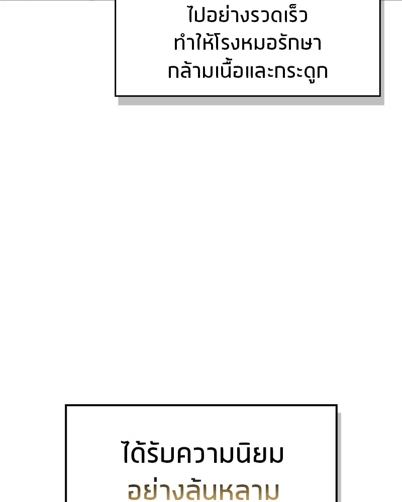 หน้า 89 จาก 161