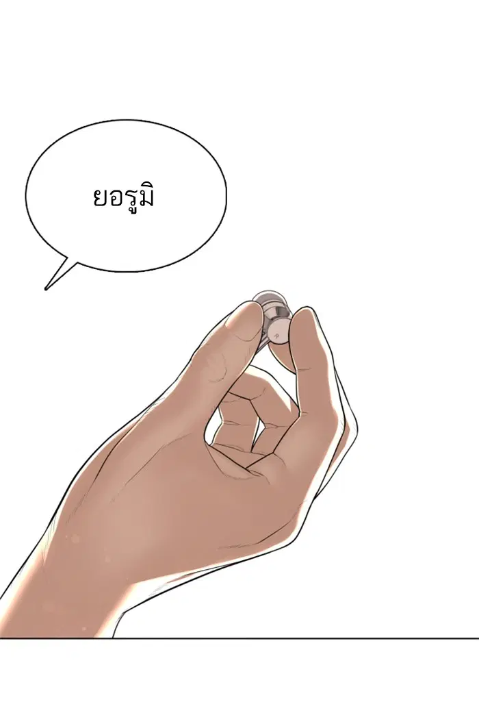 หน้า 138 จาก 167