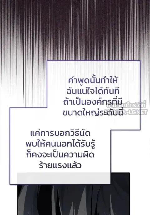 หน้า 108 จาก 137