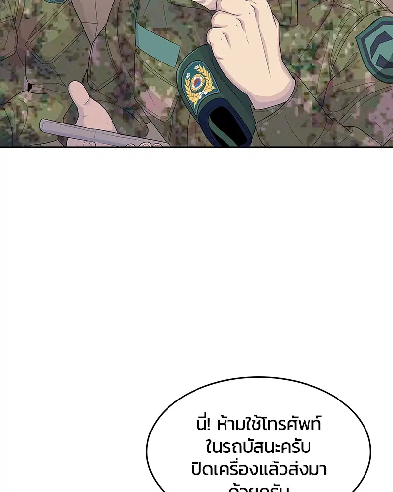 หน้า 11 จาก 85