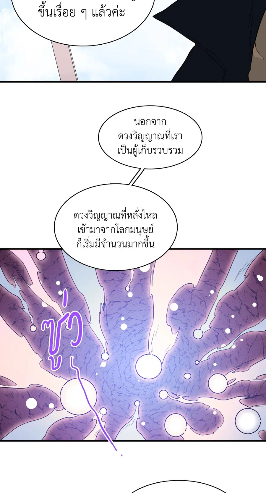 หน้า 8 จาก 61