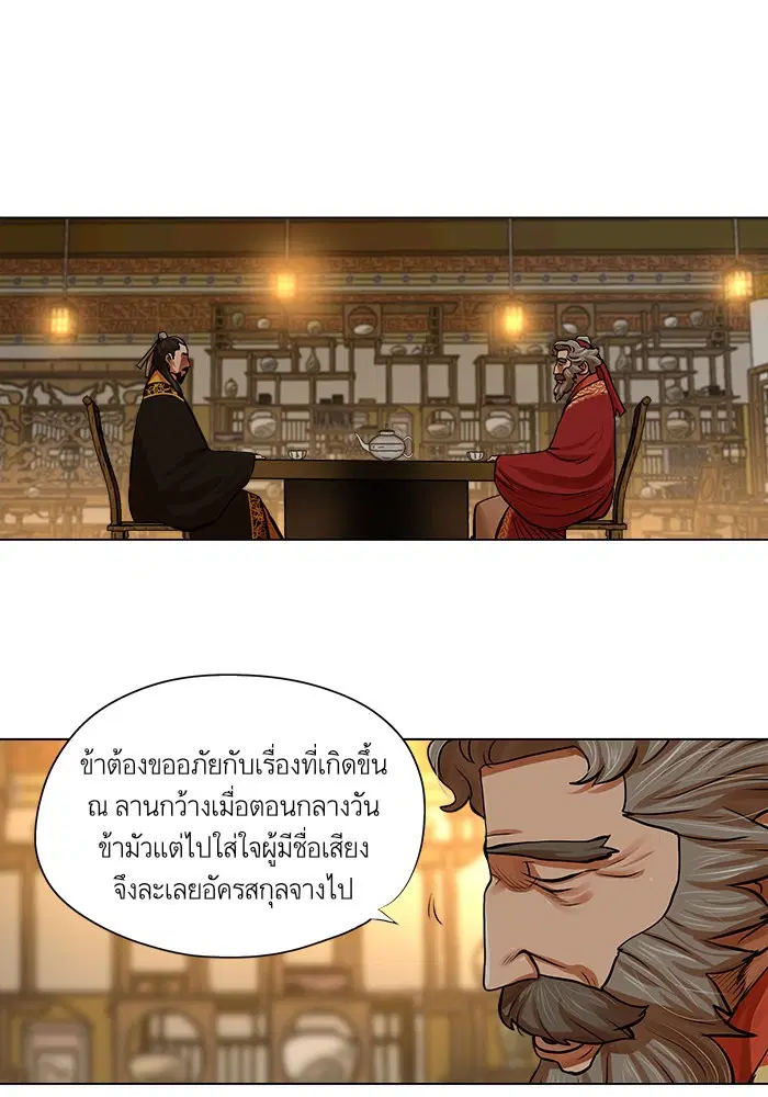 หน้า 2 จาก 63