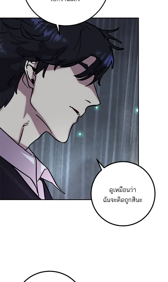 หน้า 46 จาก 90