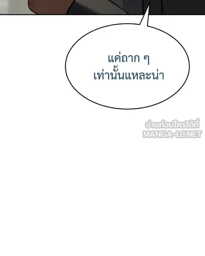 หน้า 7 จาก 232