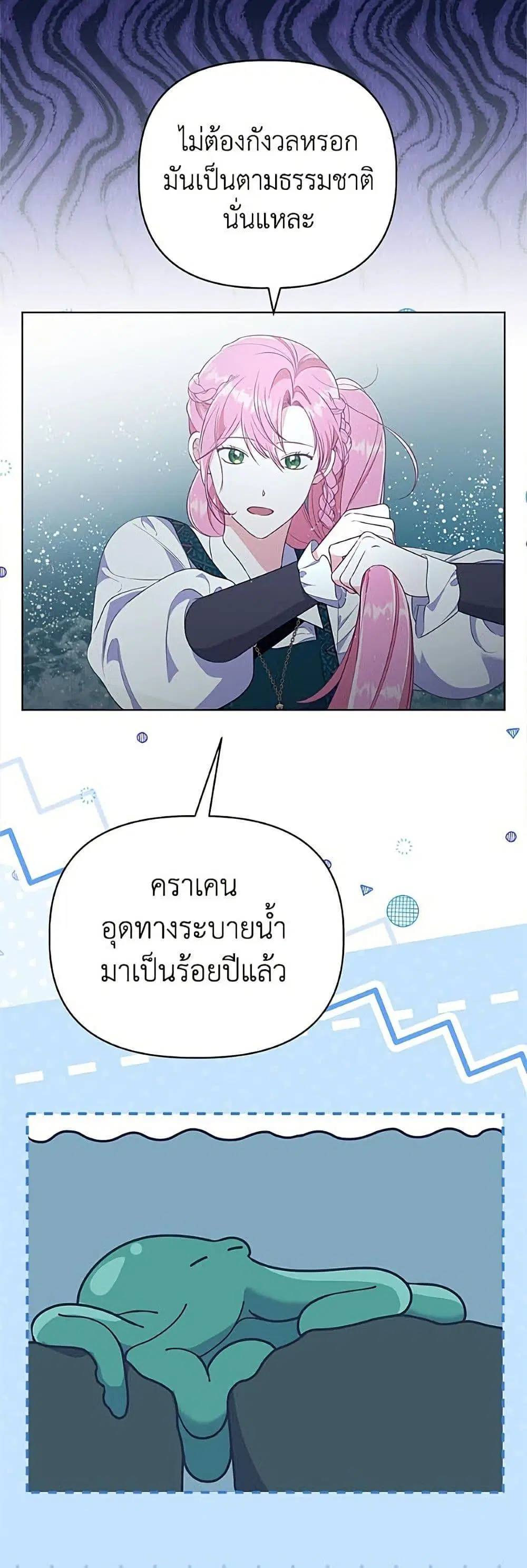 หน้า 6 จาก 51
