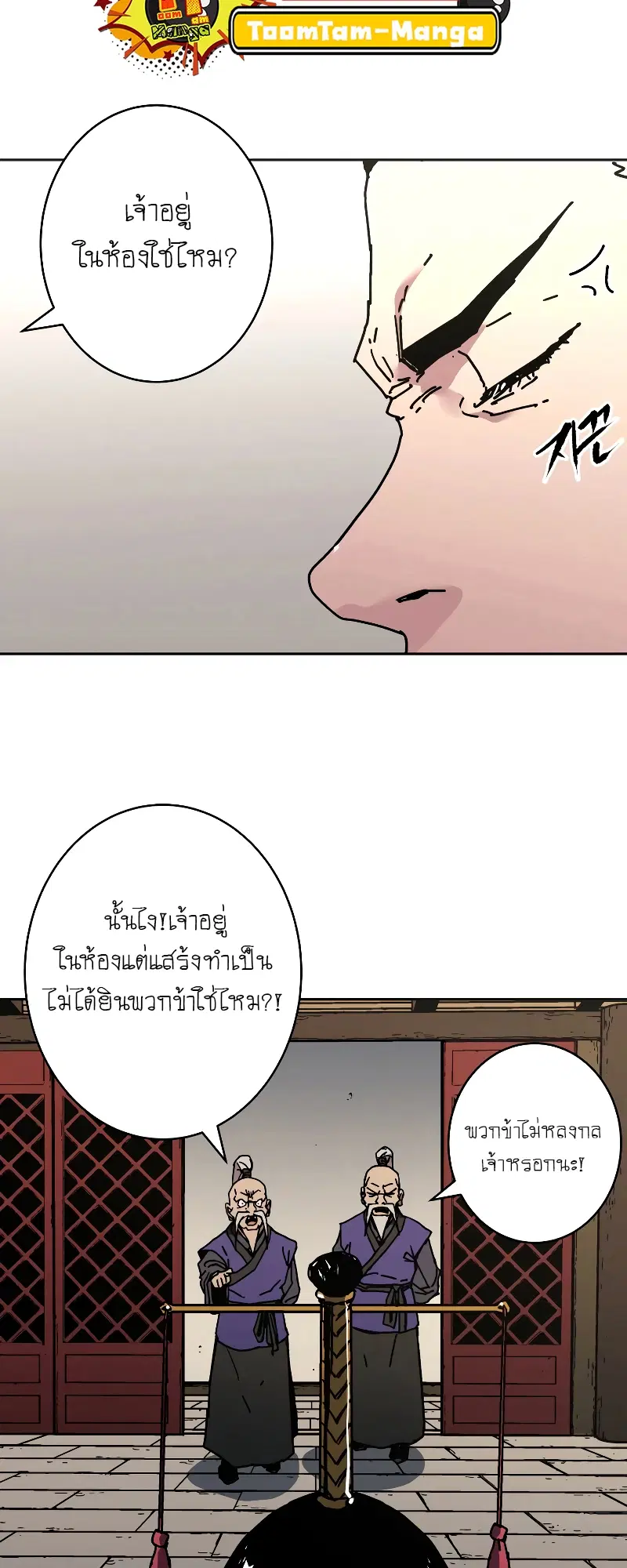 หน้า 49 จาก 64
