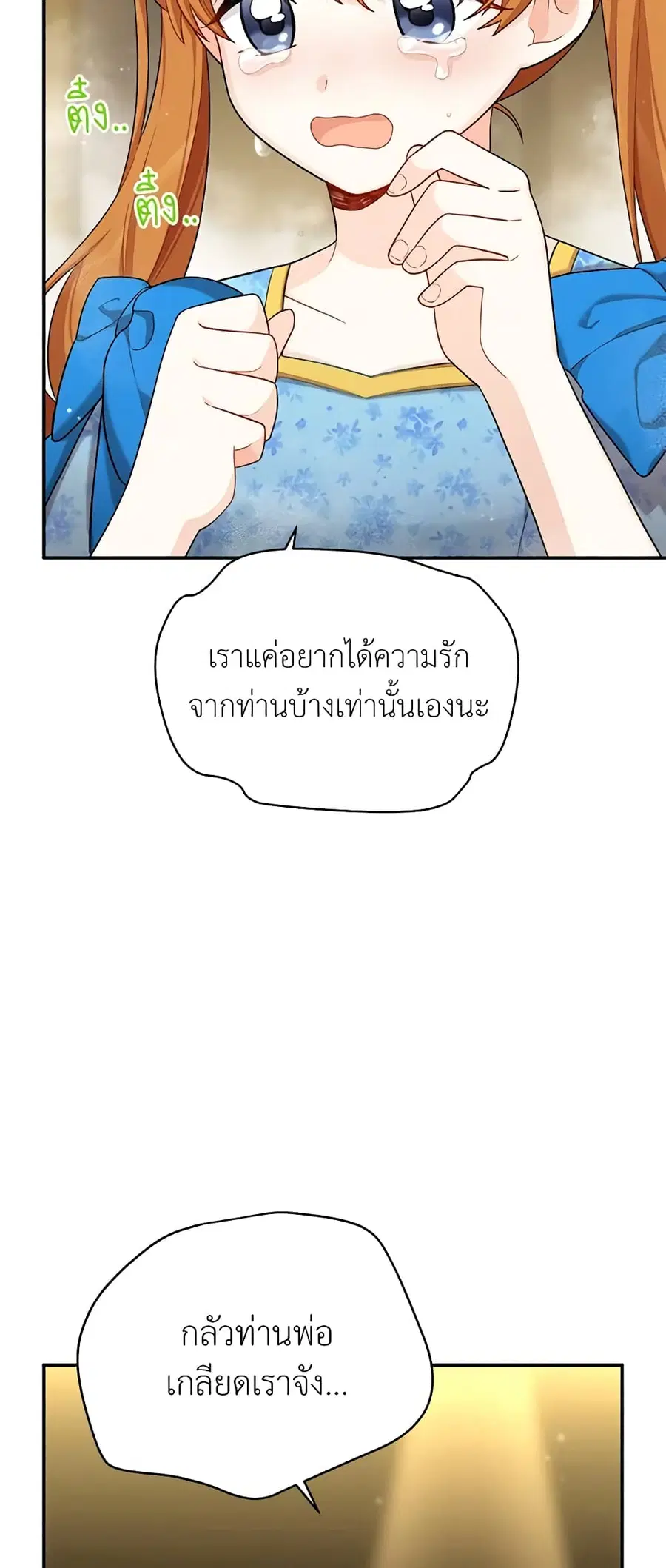 หน้า 22 จาก 49
