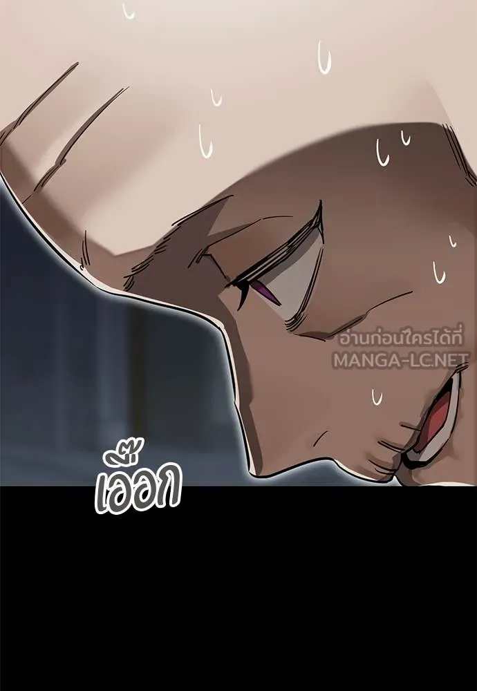 หน้า 175 จาก 178