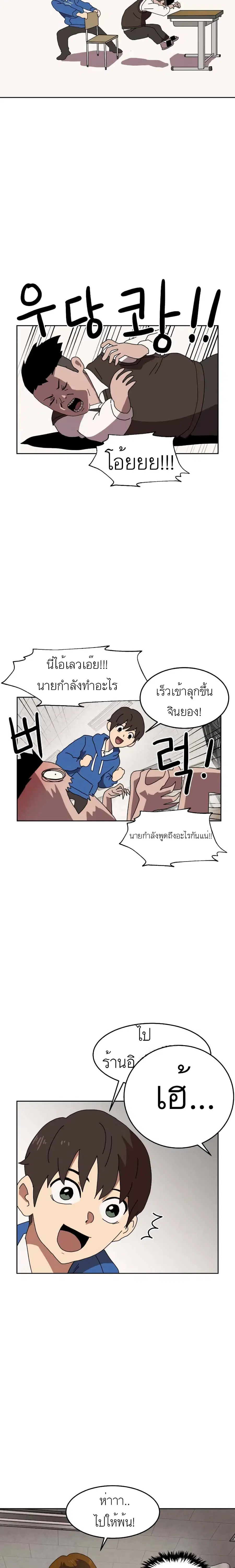 หน้า 12 จาก 41