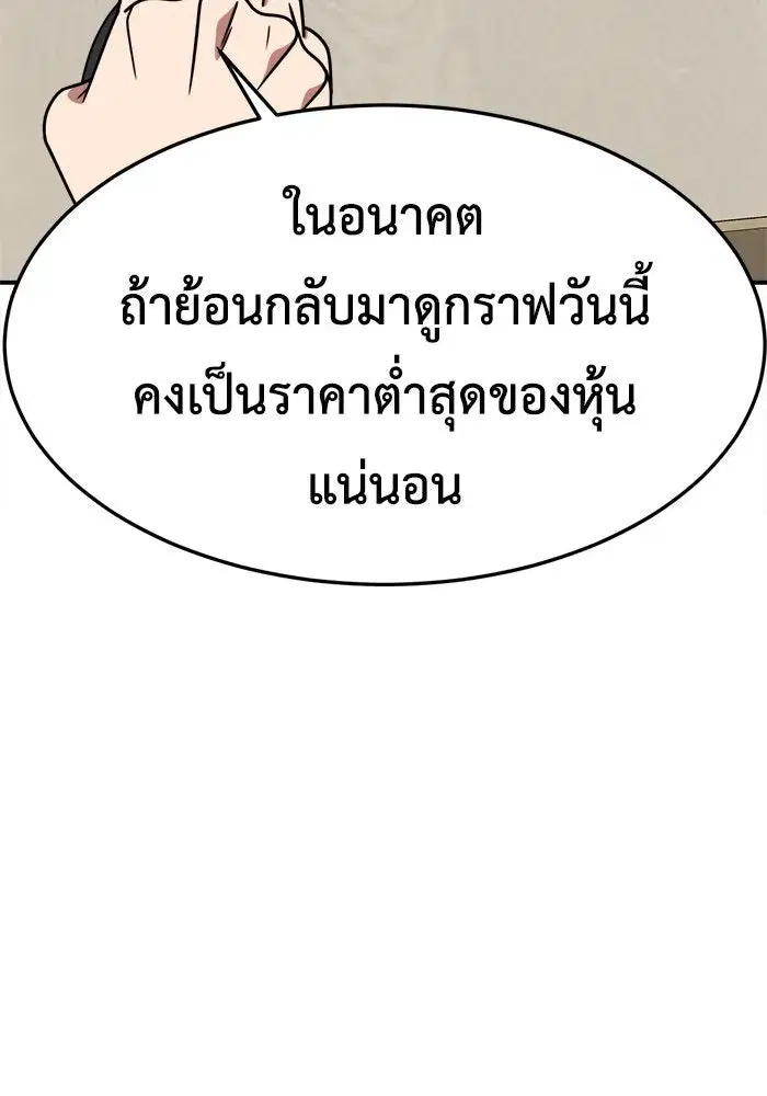 หน้า 118 จาก 169