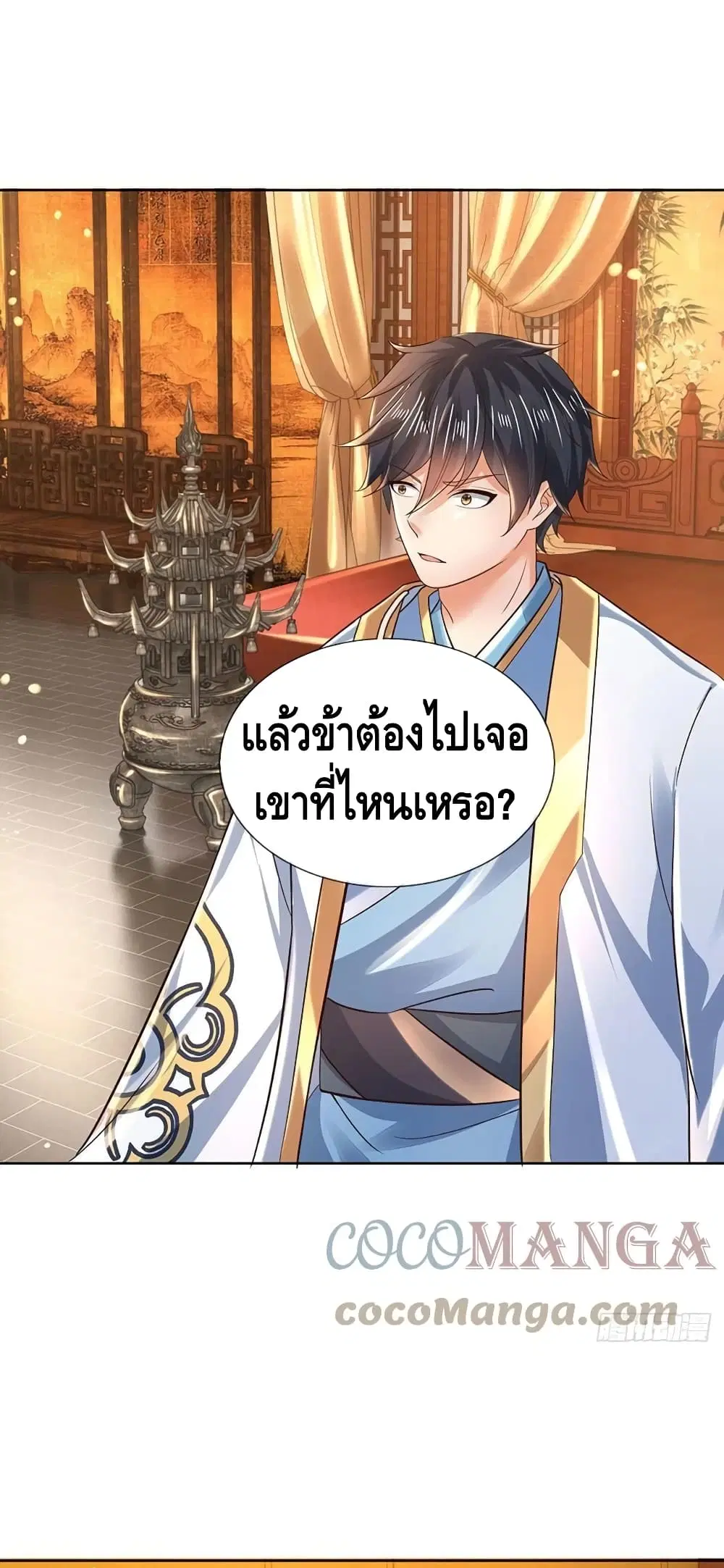 หน้า 2 จาก 32