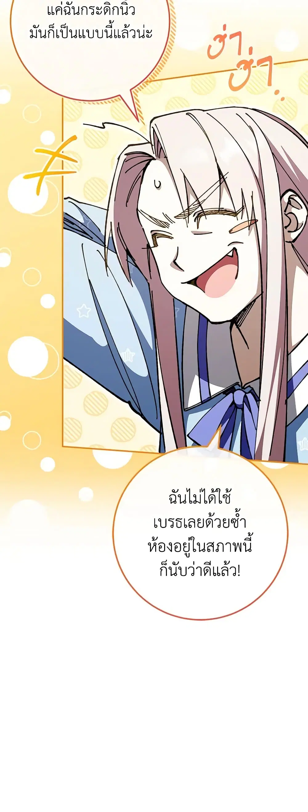 หน้า 31 จาก 55