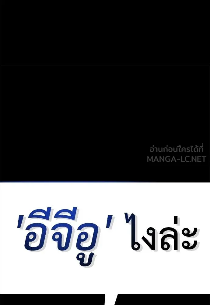 หน้า 160 จาก 181